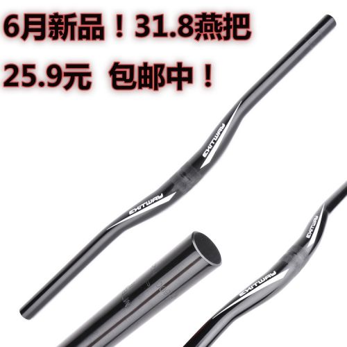 Guidon de vélo - Ref 2335661