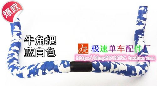 Guidon de vélo - Ref 2335702