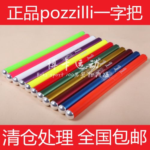 Guidon de vélo - Ref 2335786