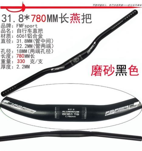 Guidon de vélo - Ref 2335802