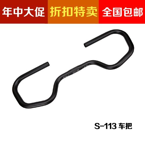 Guidon de vélo JCSP - Ref 2335874