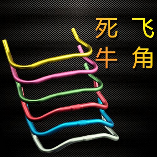 Guidon de vélo - Ref 2335904