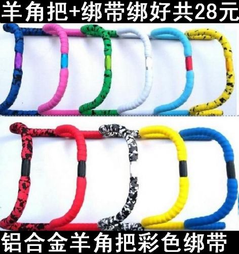 Guidon de vélo - Ref 2335930