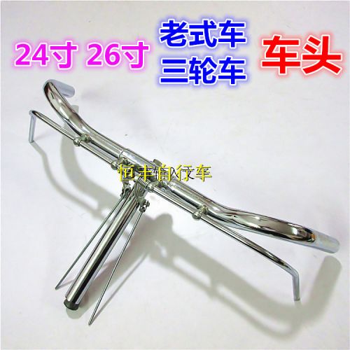 Guidon de vélo - Ref 2335944