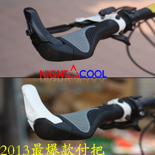 Guidon de vélo HIGHTCOOL - Ref 2335956