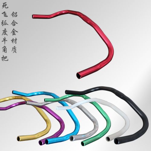 Guidon de vélo - Ref 2335968