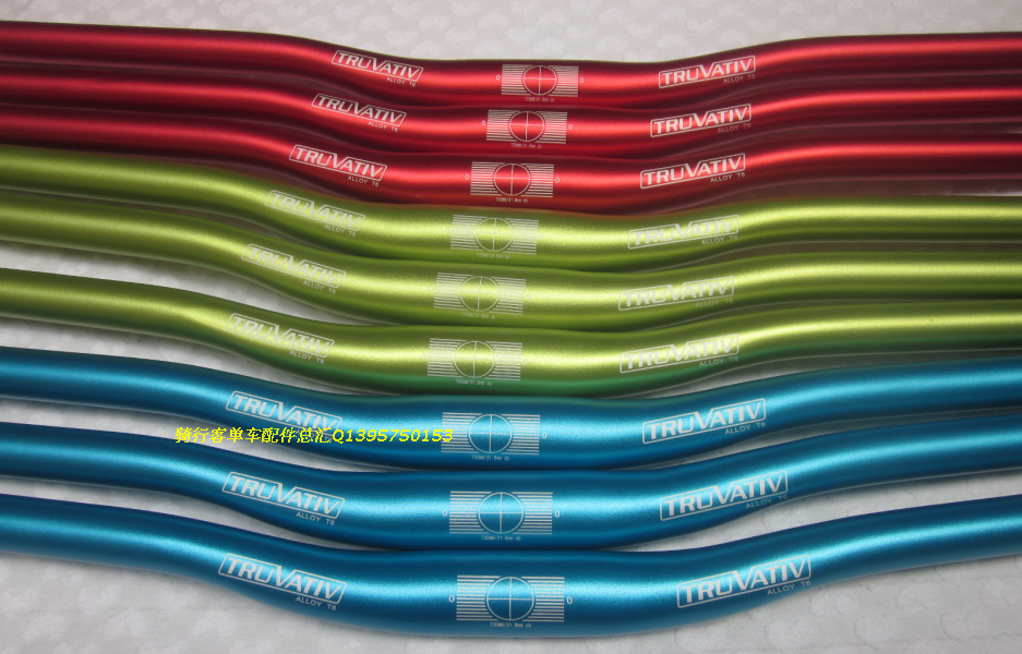 Guidon de vélo - Ref 2336080