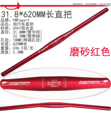 Guidon de vélo - Ref 2336201