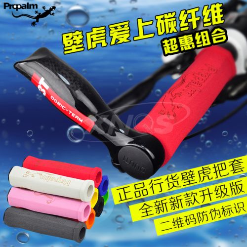 Guidon de vélo - Ref 2336209