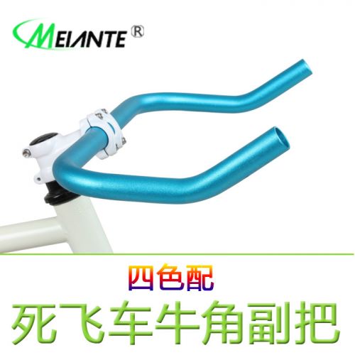 Guidon de vélo - Ref 2336213