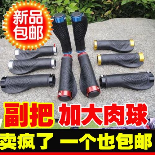 Guidon de vélo - Ref 2336291