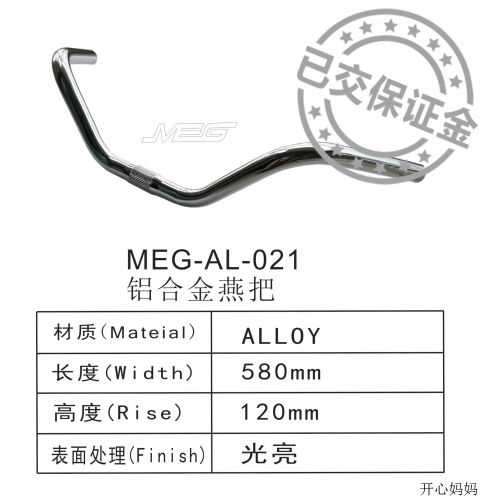 Guidon de vélo - Ref 2336341