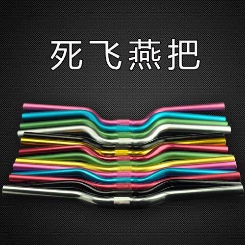 Guidon de vélo - Ref 2336362