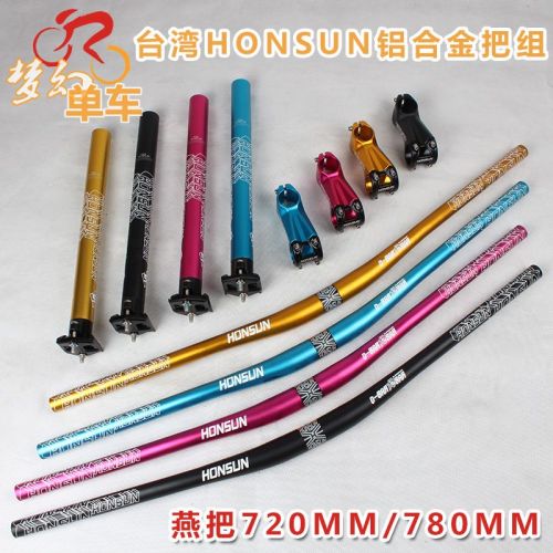 Guidon de vélo HONSUN - Ref 2338521