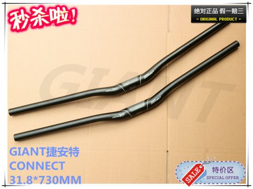 Guidon de vélo GIANT - Ref 2339411