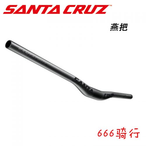 Guidon de vélo - Ref 2340385