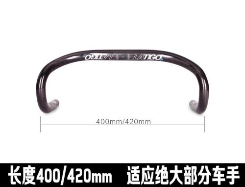 Guidon de vélo - Ref 2340444