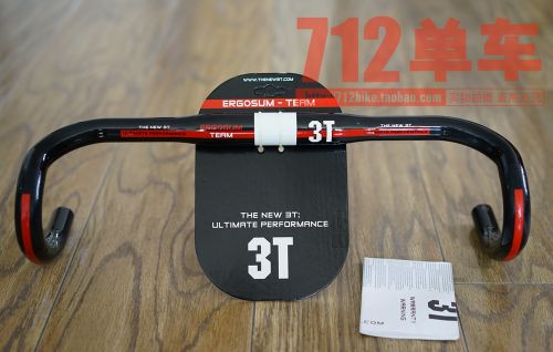 Guidon de vélo - Ref 2340467