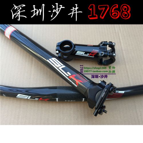 Guidon de vélo - Ref 2340778