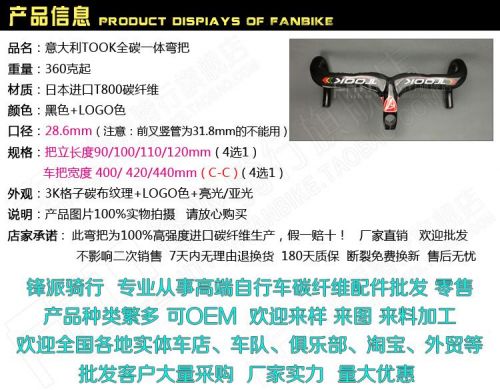 Guidon de vélo - Ref 2340806