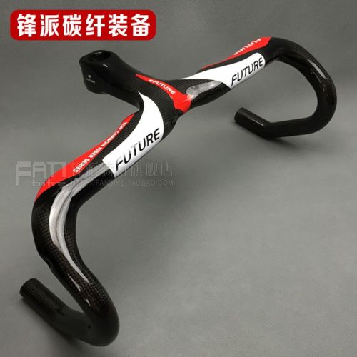 Guidon de vélo FUTURE - Ref 2340816