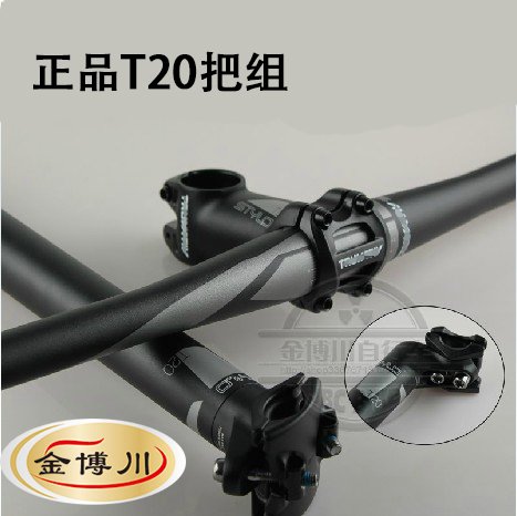Guidon de vélo TRUVATIV - Ref 2340932