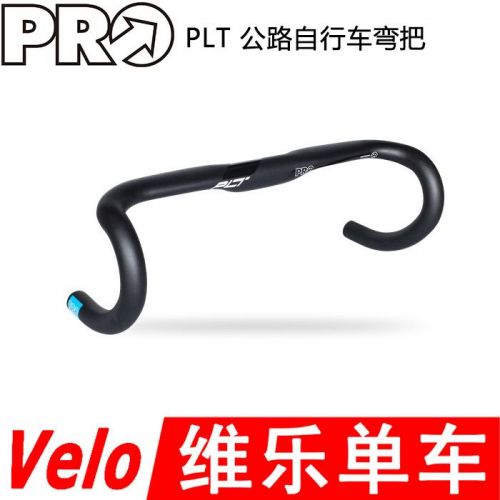 Guidon de vélo - Ref 2340941