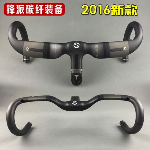Guidon de vélo TOSEEK - Ref 2340988