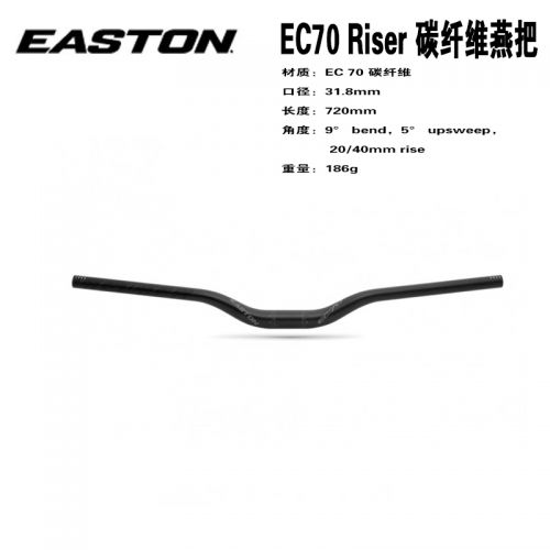 Guidon de vélo EASTON - Ref 2341113