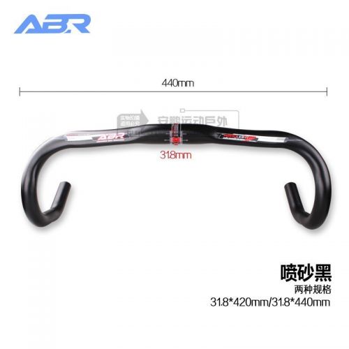 Guidon de vélo - Ref 2341137