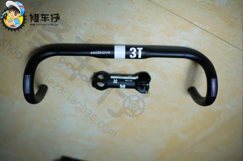 Guidon de vélo - Ref 2341145