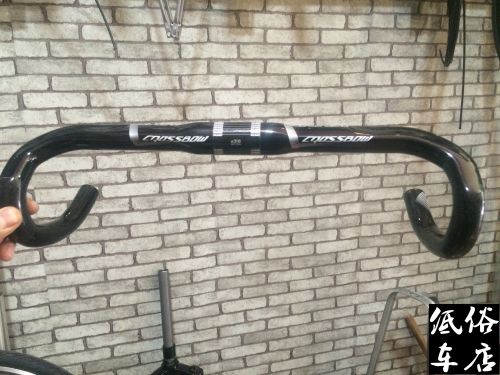 Guidon de vélo - Ref 2341177