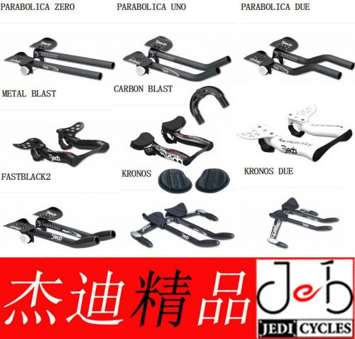 Guidon de vélo - Ref 2341205