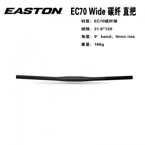 Guidon de vélo EASTON - Ref 2341232