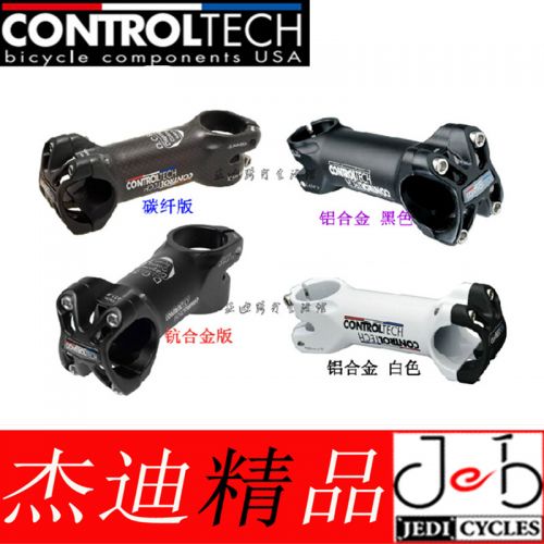 Guidon de vélo - Ref 2341258