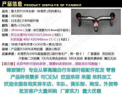 Guidon de vélo - Ref 2341271