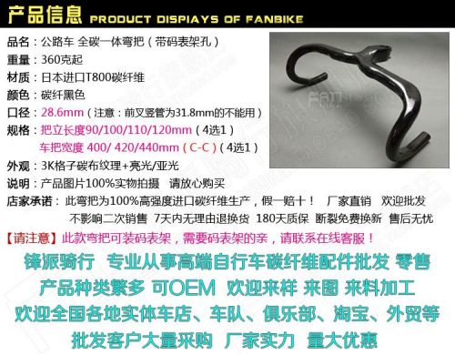 Guidon de vélo - Ref 2341277