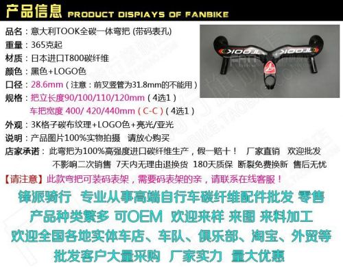 Guidon de vélo - Ref 2341383