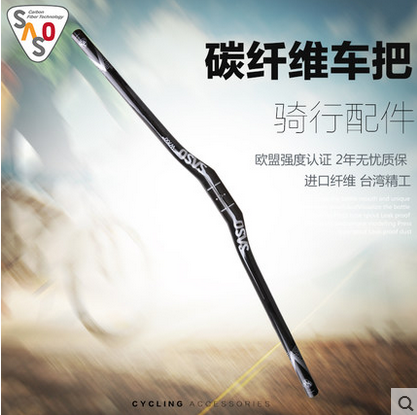 Guidon de vélo SASO - Ref 2341439