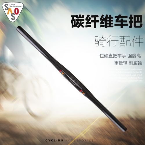 Guidon de vélo SASO CARBON FIBER TECHNOLOGY - Ref 2341443