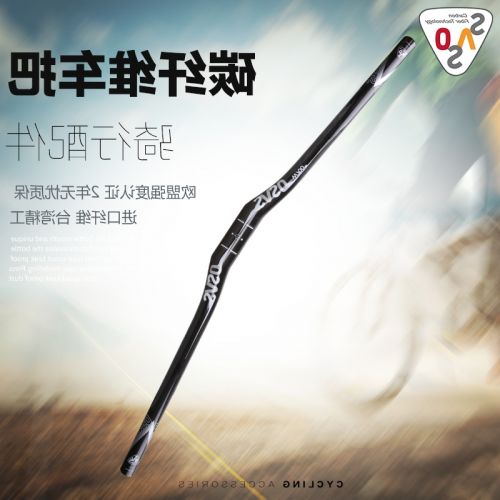Guidon de vélo SASO CARBON FIBER TECHNOLOGY - Ref 2341501