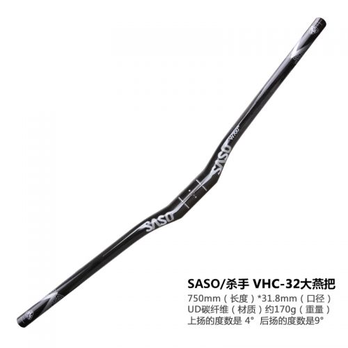 Guidon de vélo SASO CARBON FIBER TECHNOLOGY - Ref 2341547