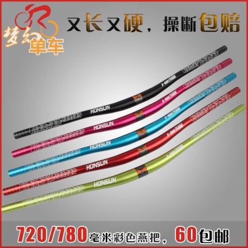 Guidon de vélo HONSUN - Ref 2341568