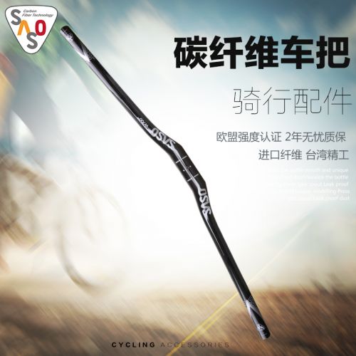 Guidon de vélo SASO CARBON FIBER TECHNOLOGY - Ref 2341680