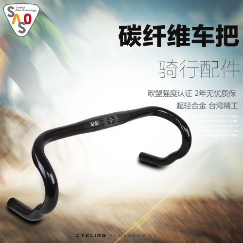 Guidon de vélo SASO CARBON FIBER TECHNOLOGY - Ref 2341707