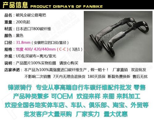 Guidon de vélo - Ref 2341732