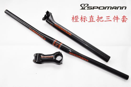 Guidon de vélo - Ref 2341851