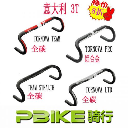 Guidon de vélo - Ref 2341887