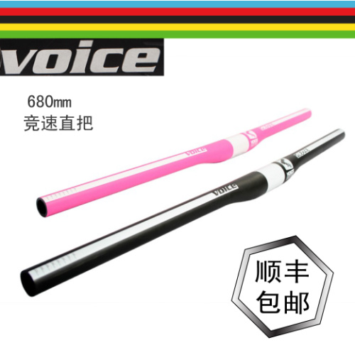 Guidon de vélo VOICE - Ref 2341907
