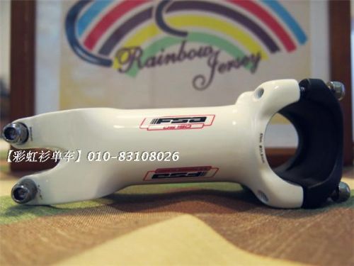 Guidon de vélo - Ref 2341950